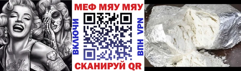 Цена Иланский Канабис А ПВП МЕФ