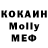 Метадон methadone Konstantin Konnov