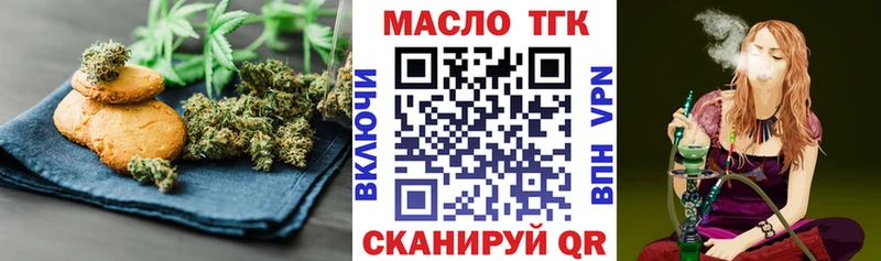 Cannafood конопля  Иланский 