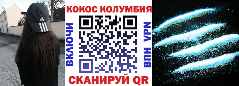 КОКАИН Fish Scale  Иланский 