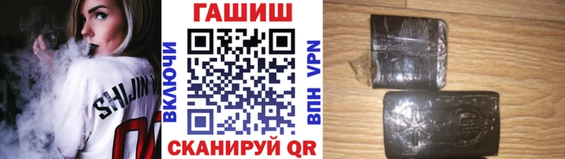 ГАШИШ гашик Иланский