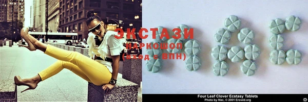 кокаин премиум Верхнеуральск