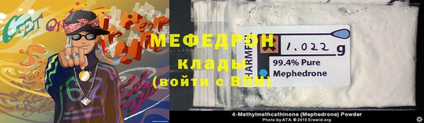 кокаин премиум Верхнеуральск