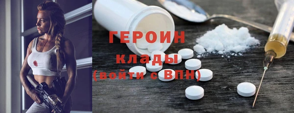 кокаин премиум Верхнеуральск