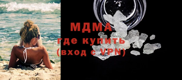 героин Бронницы