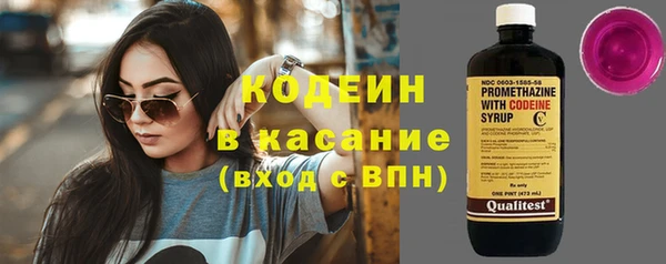 эйфоретик Снежинск