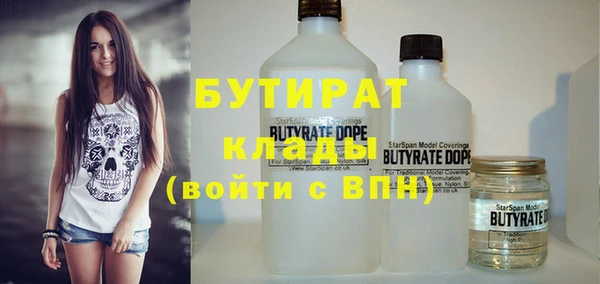 сатива Верхний Тагил