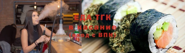 винт Волосово
