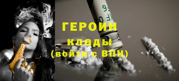 сатива Верхний Тагил