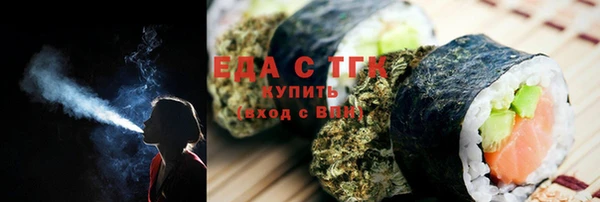 кокаин премиум Верхнеуральск