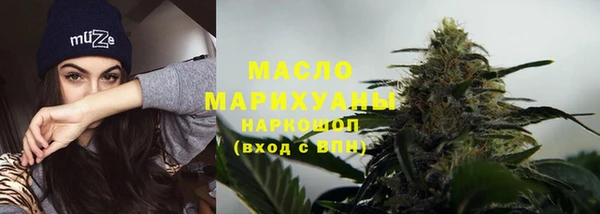 кокаин премиум Верхнеуральск