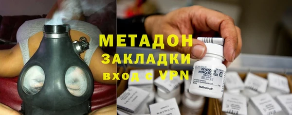 дмт Волоколамск