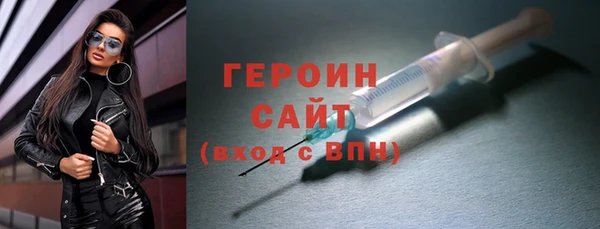 сатива Верхний Тагил