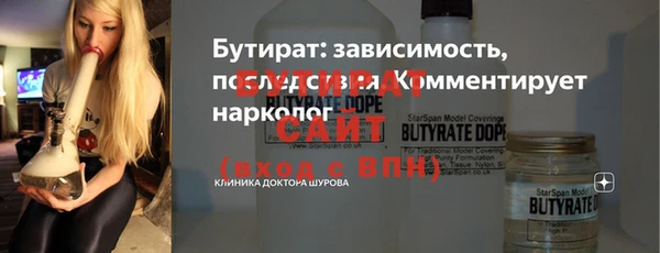 мефедрон мука Володарск