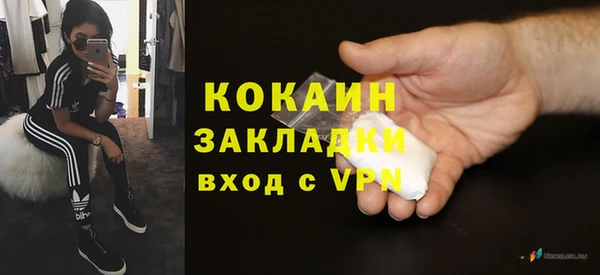 мефедрон мука Володарск