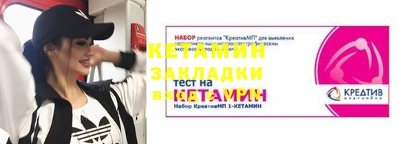 винт Волосово