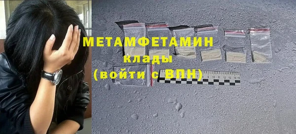 сатива Верхний Тагил