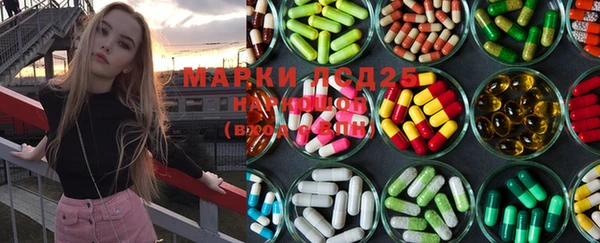 мефедрон мука Володарск