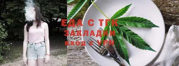 соль курить ск Бугульма