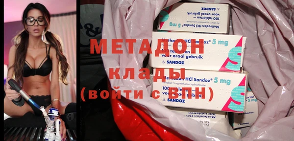 сатива Верхний Тагил