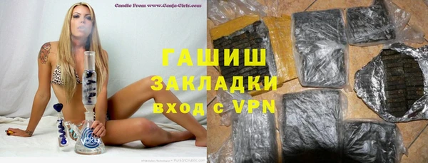 героин Верея