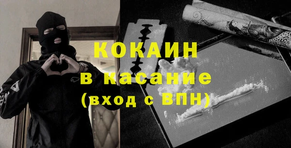 экстази Снежногорск