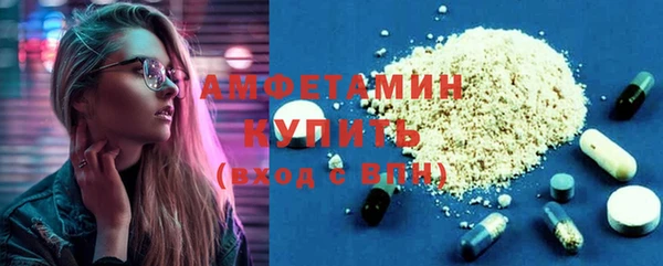 героин Верея