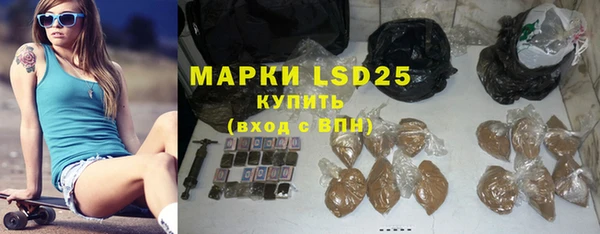 мефедрон мука Володарск
