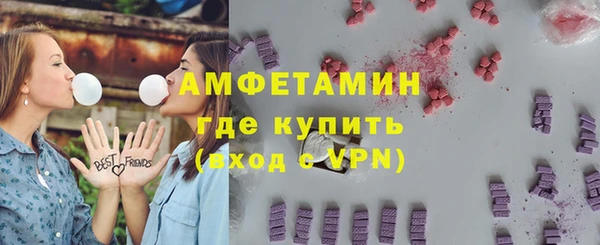 винт Волосово
