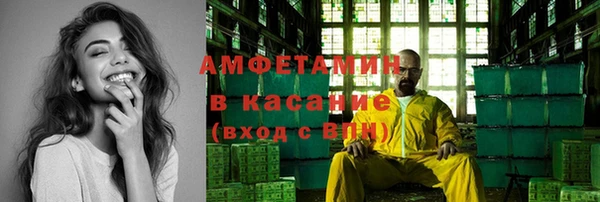 героин Верея