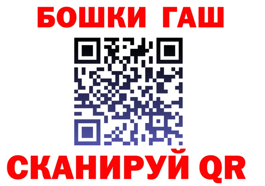 Бошки Шишки индика рабочий сайт это blacksprut Иланский