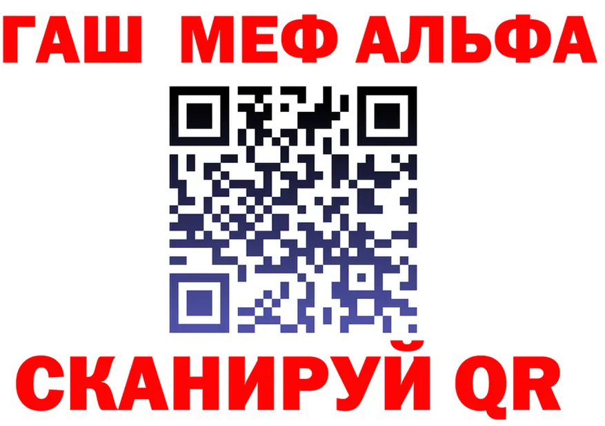 Alfa_PVP СК ссылка мориарти ссылка на мегу Иланский