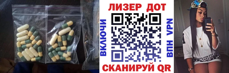 ЛСД экстази ecstasy  продажа наркотиков  Иланский 