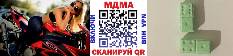 MDMA Molly  цены наркотик  Иланский 