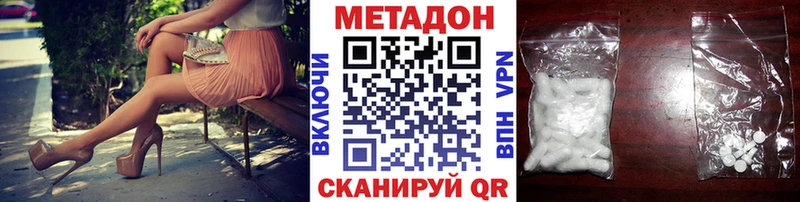 hydra как зайти  Иланский  МЕТАДОН кристалл 