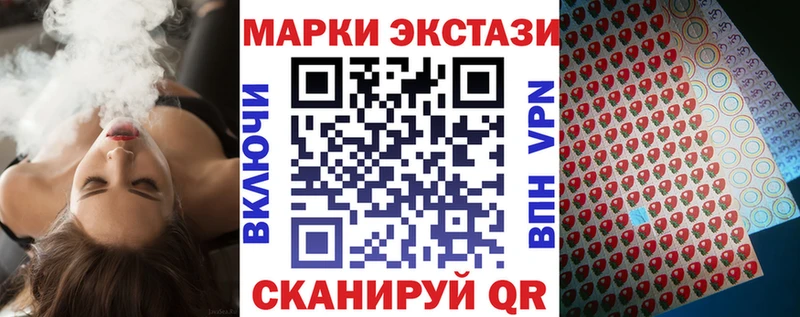 Наркотические марки 1,8мг  Иланский 